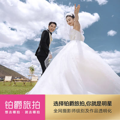 铂爵旅拍婚纱摄影桂林广西南宁古风汉服婚纱照拍摄国风结婚照伯爵