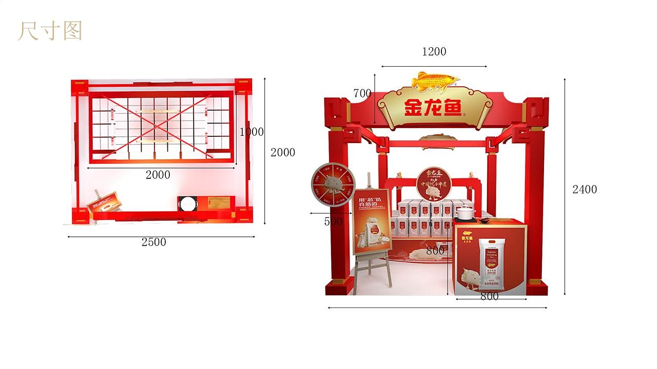 活动策划设计执行|工厂活动策划方案|产品宣传活动策划